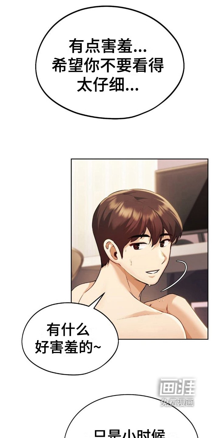 第18章：换衣服