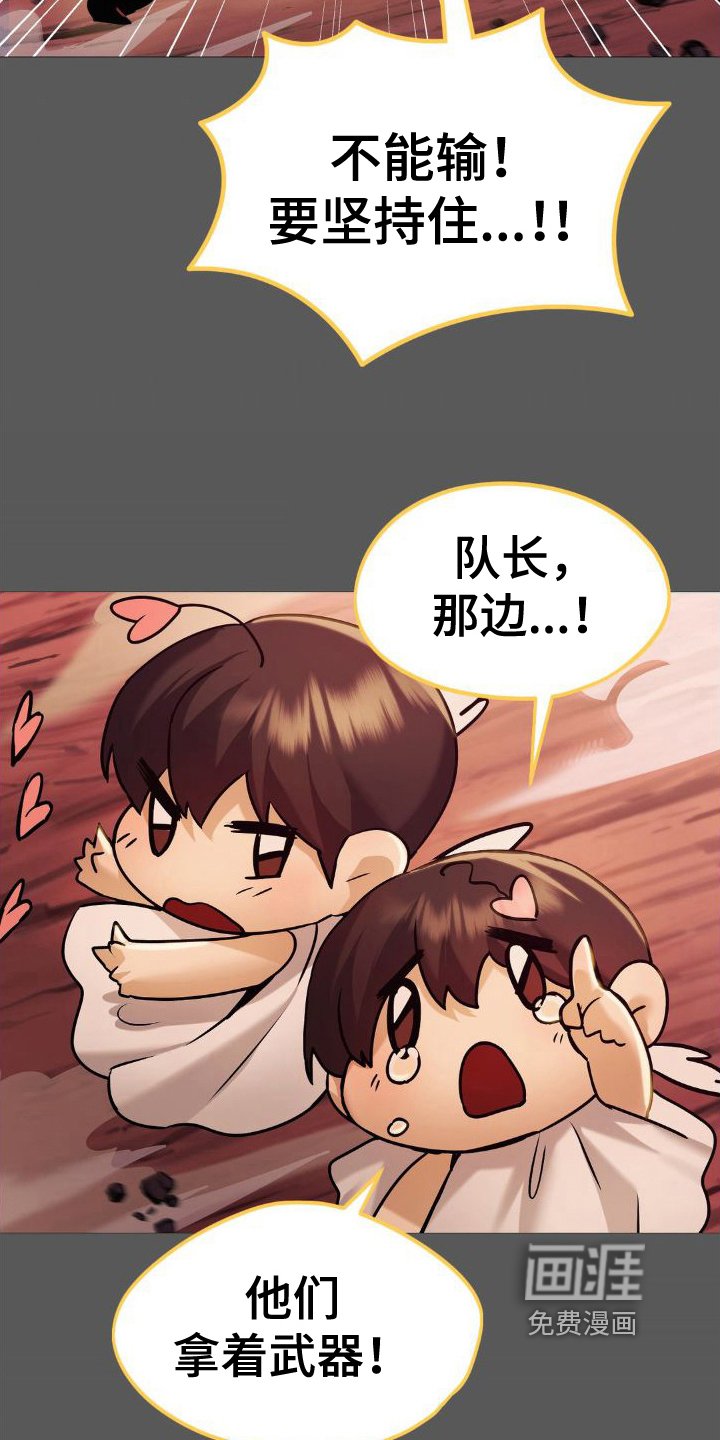 第18章：换衣服