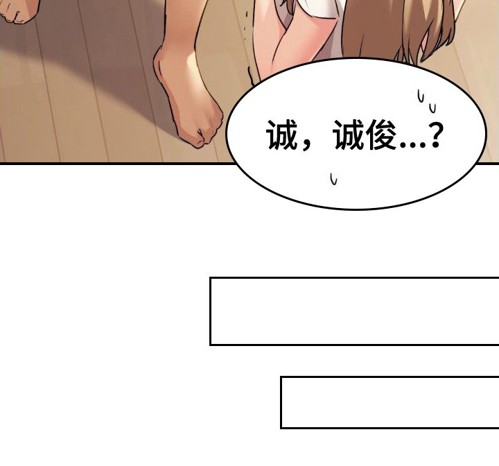 第18章：换衣服