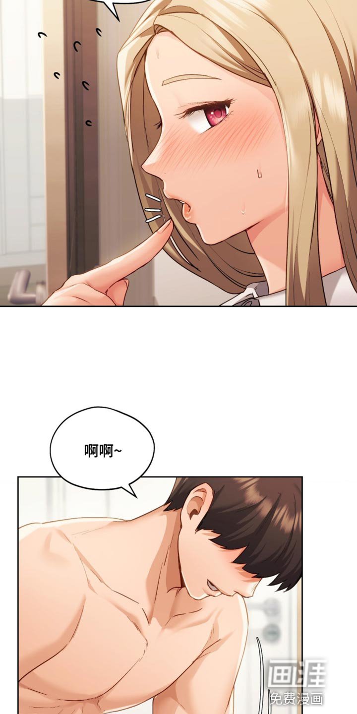 第19章：好紧张