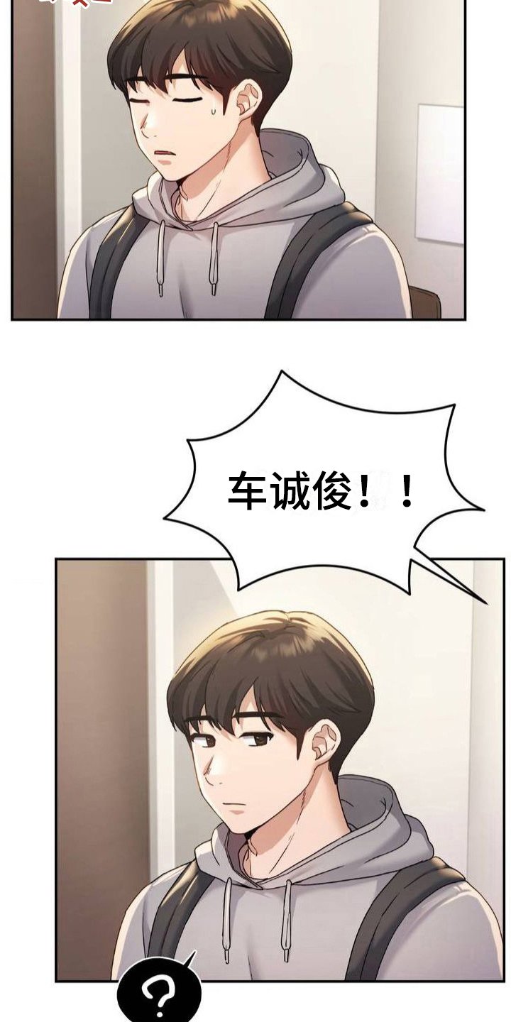 第2章：喝酒
