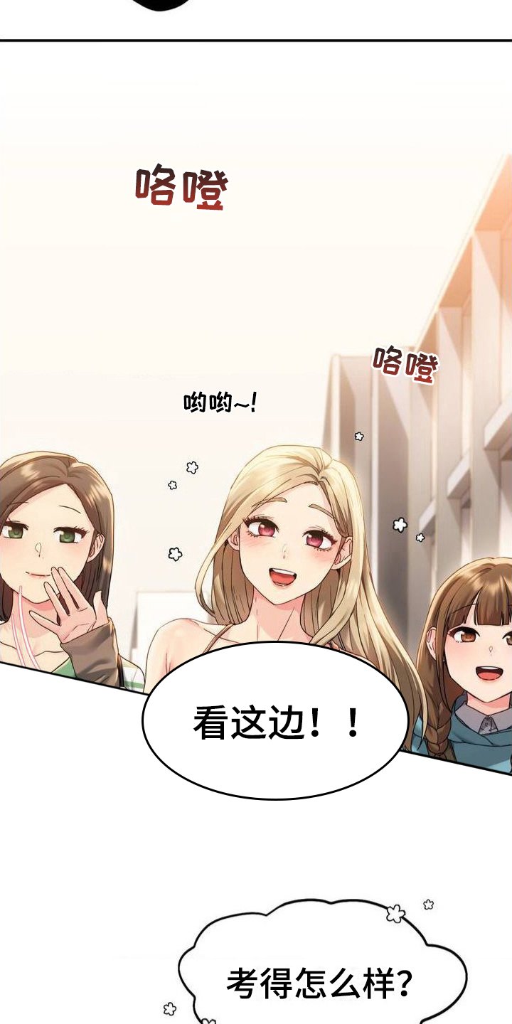 第2章：喝酒