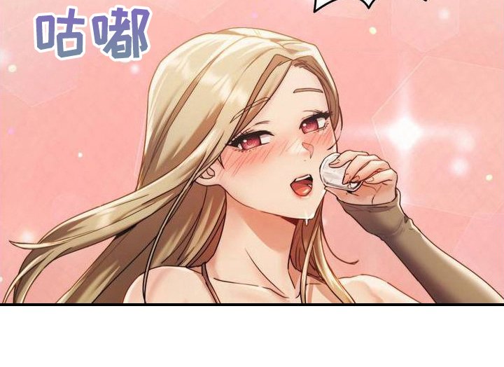 第2章：喝酒