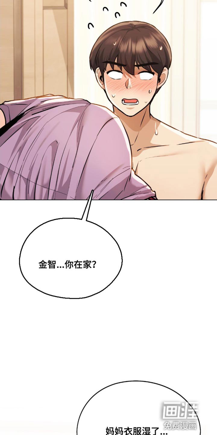 第20章：根本不算什么