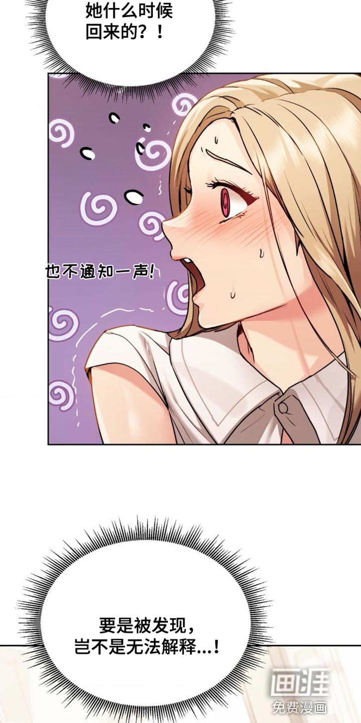 第21章：发呆