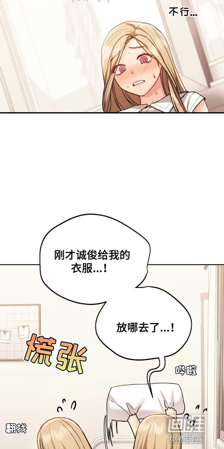 第21章：发呆