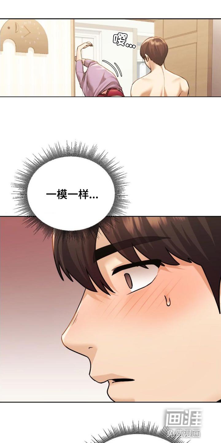 第21章：发呆