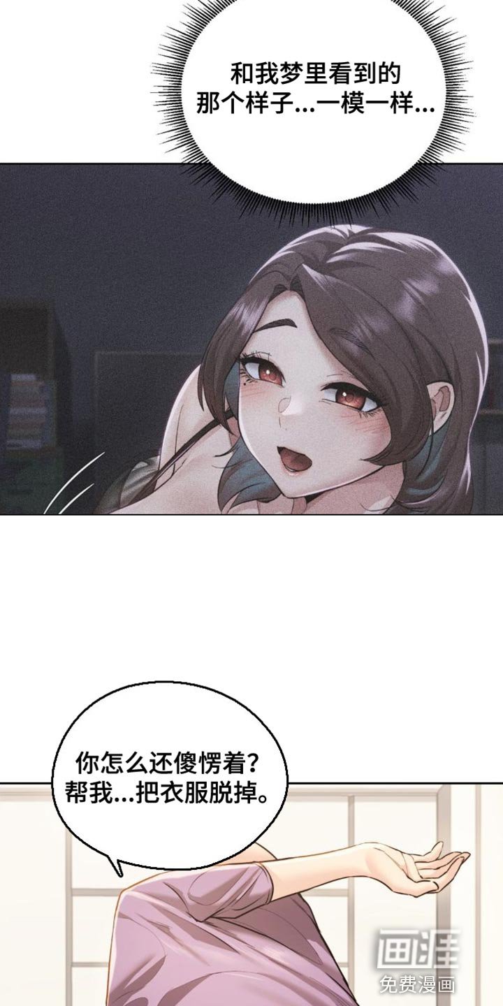 第21章：发呆