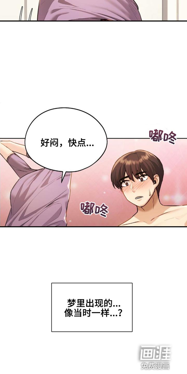 第21章：发呆