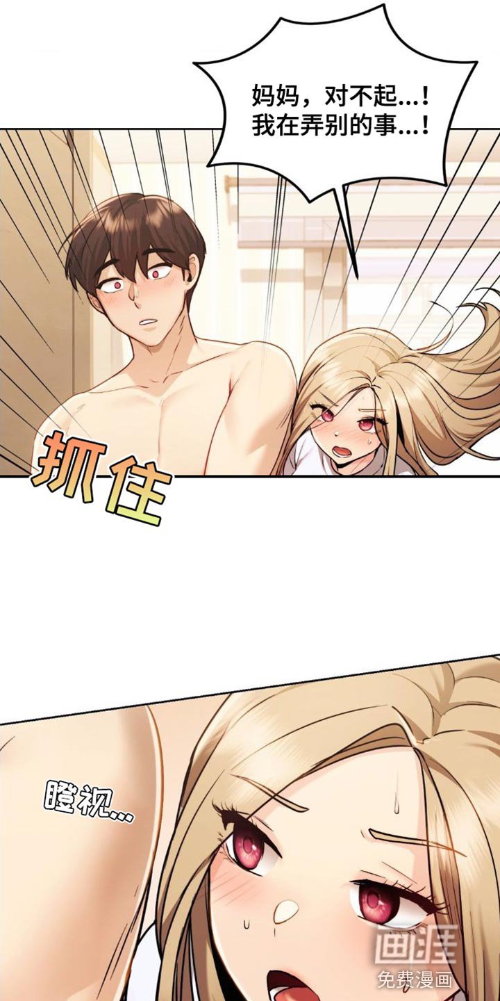 第21章：发呆