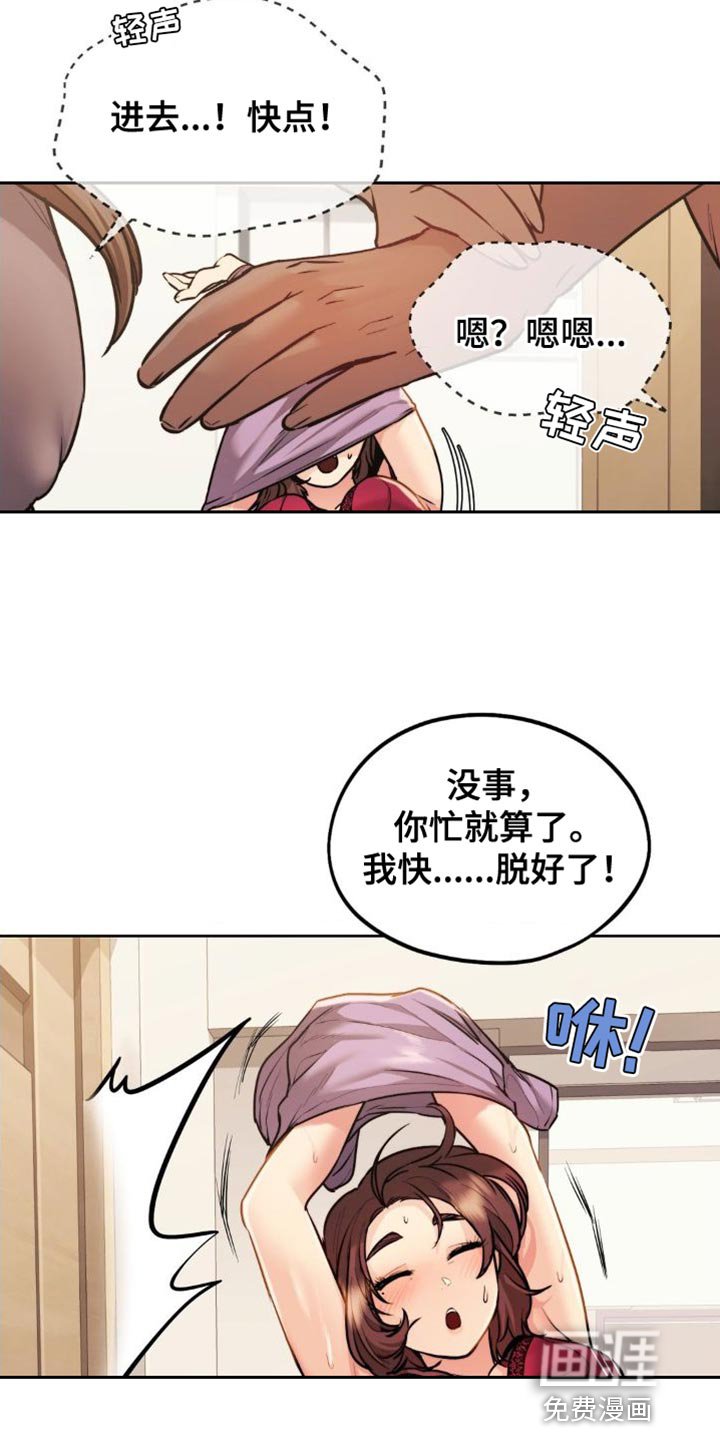 第21章：发呆