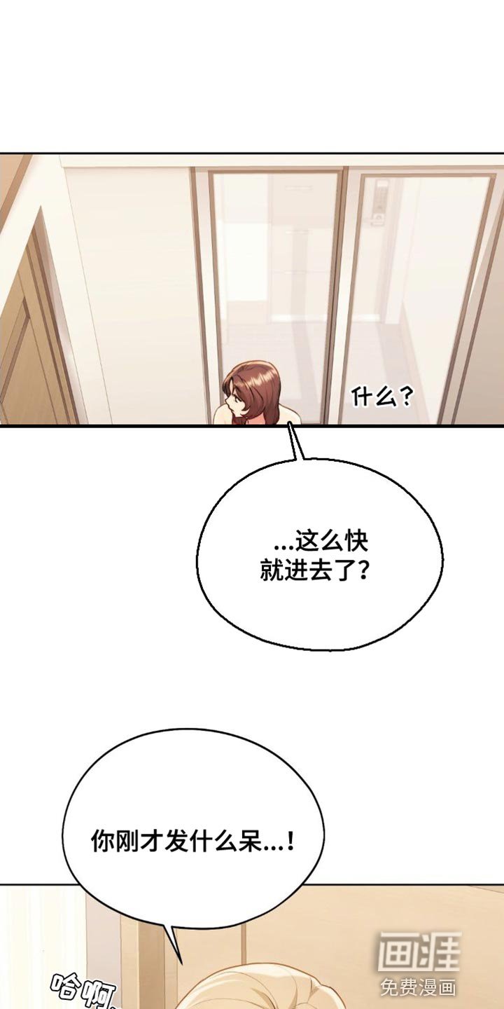 第21章：发呆