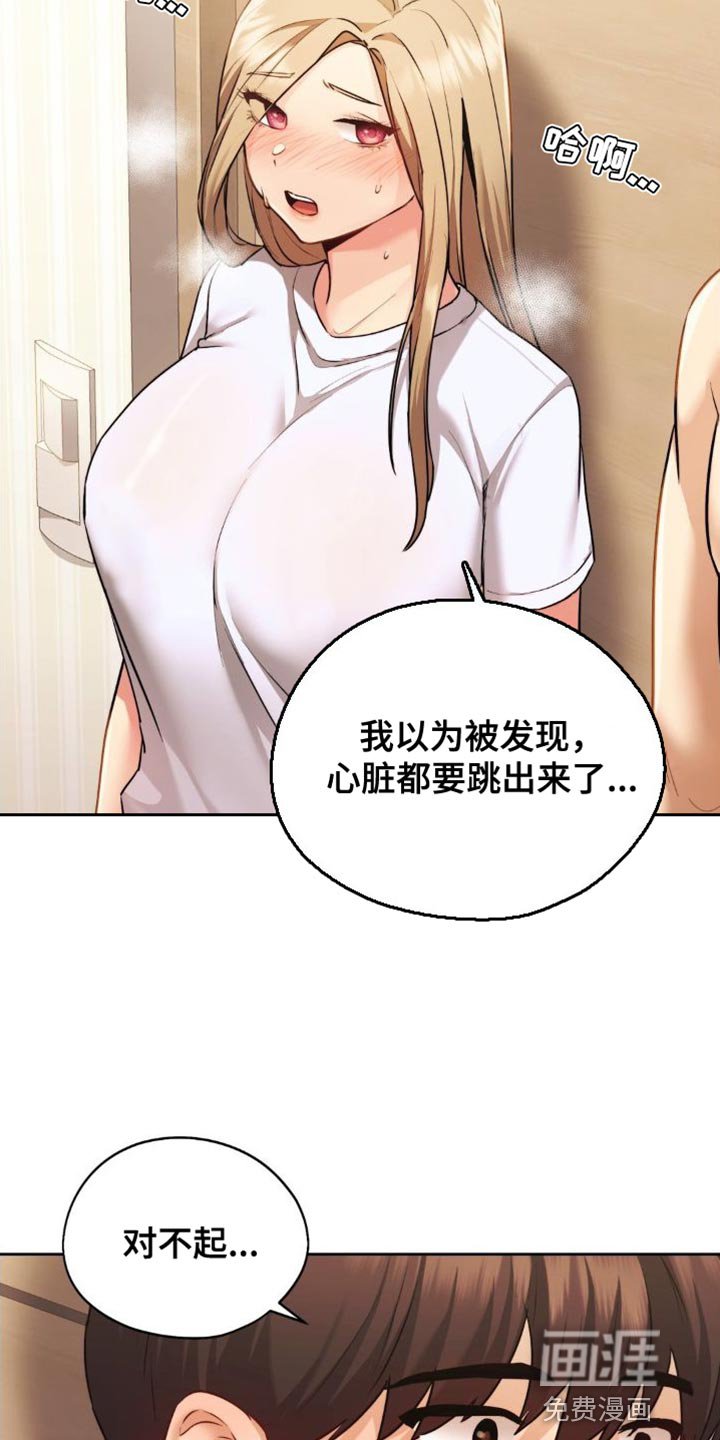 第21章：发呆