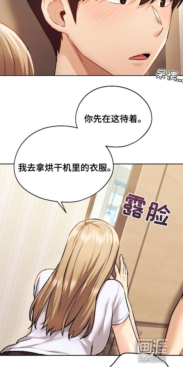 第21章：发呆
