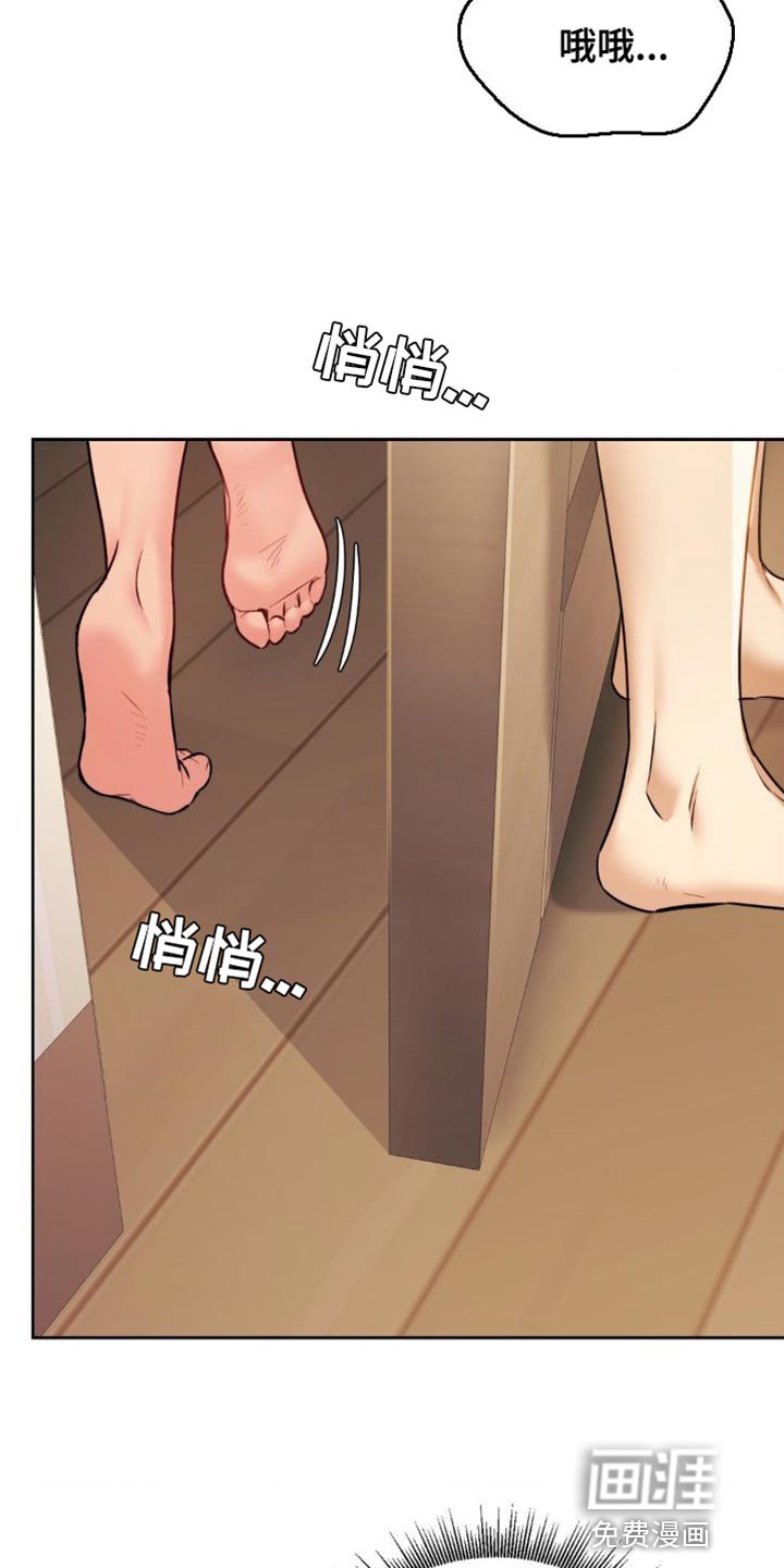 第21章：发呆