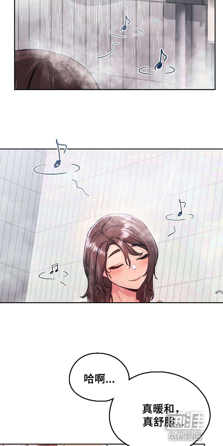 第21章：发呆