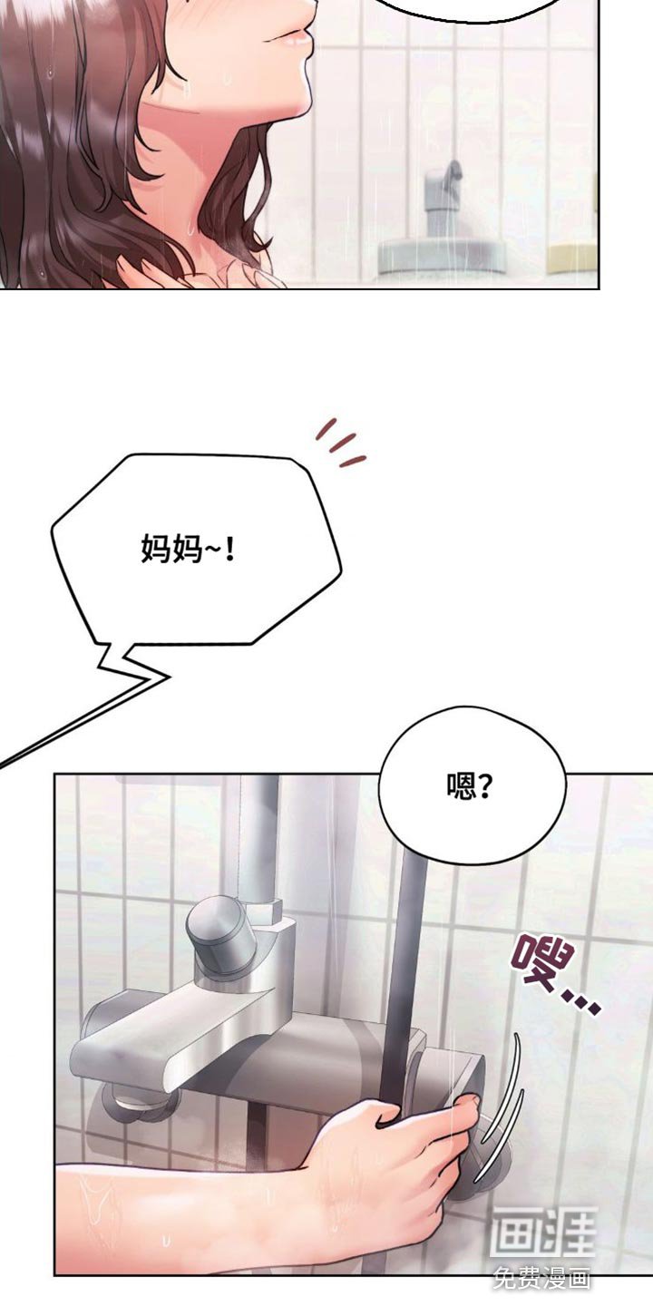第21章：发呆