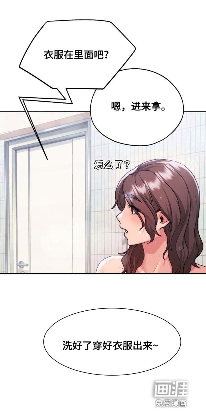 第21章：发呆
