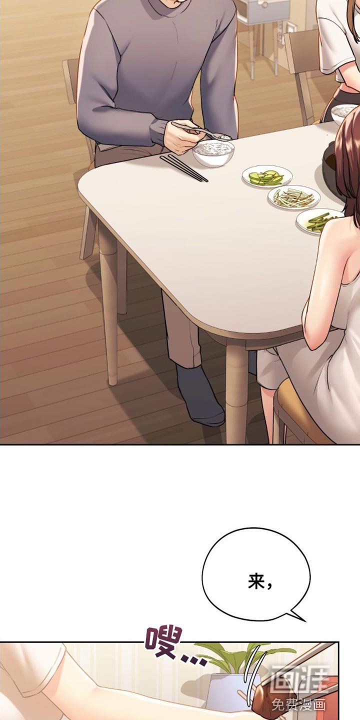 第22章：非常尴尬