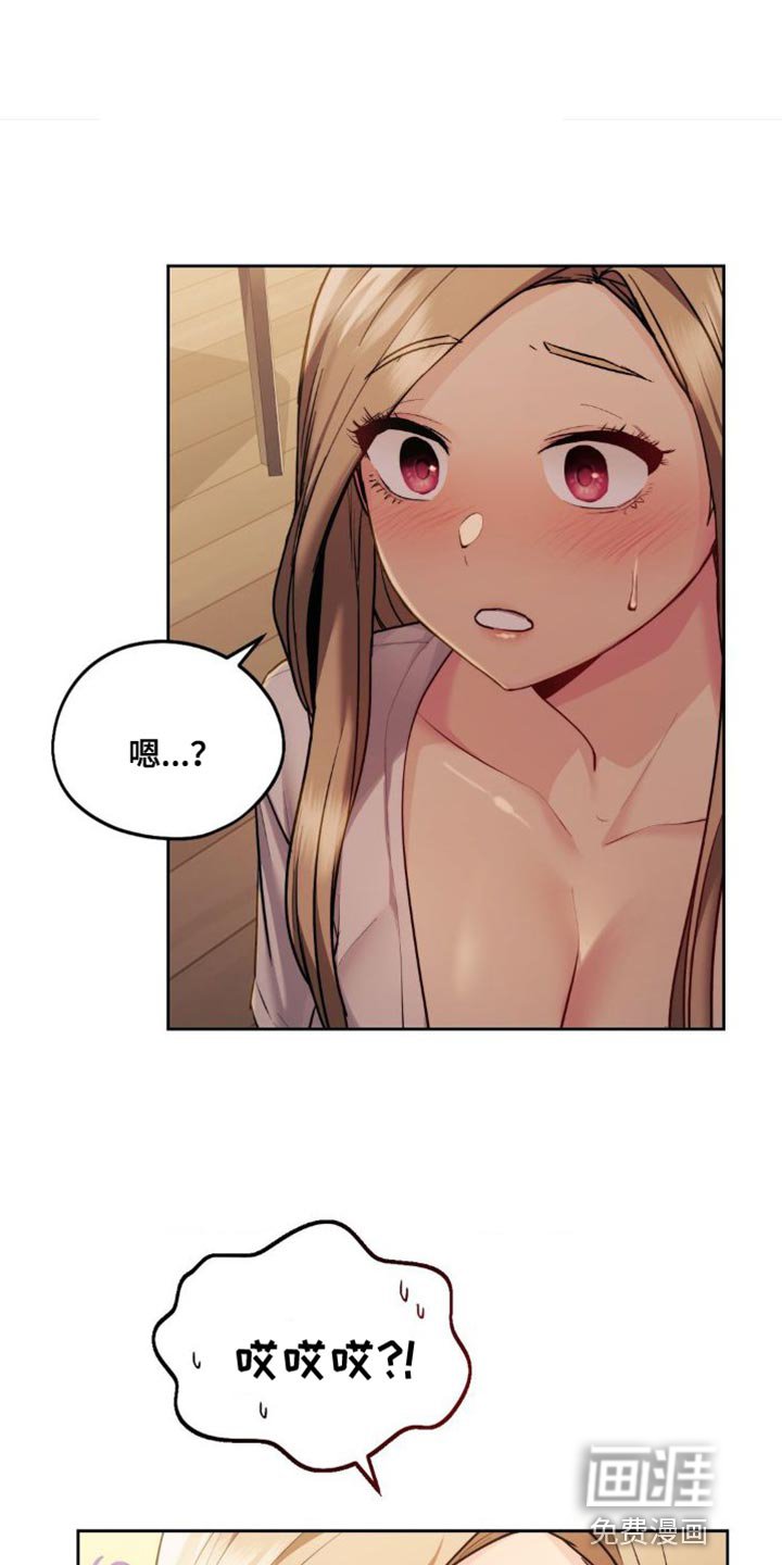 第23章：一模一样