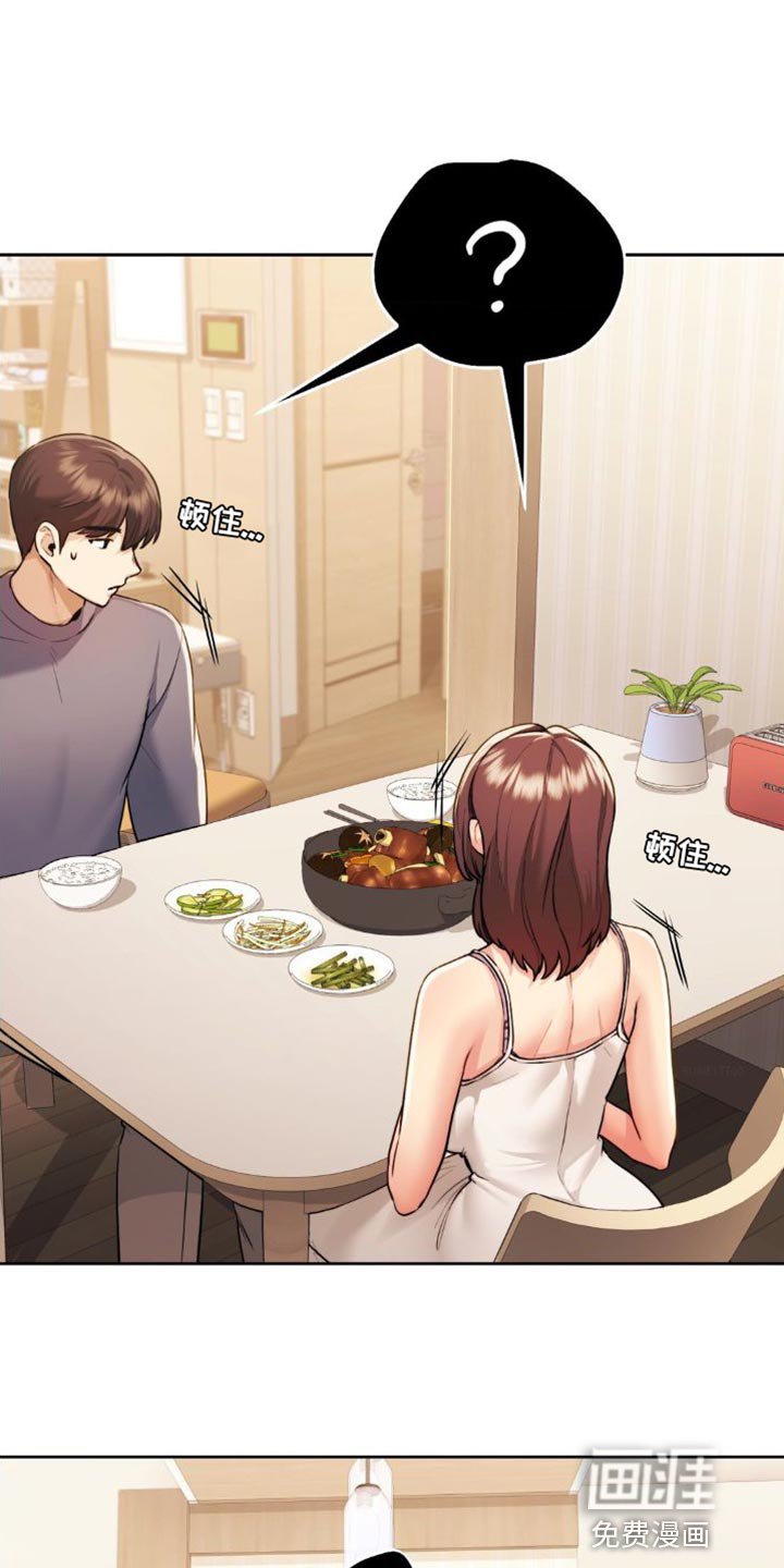 第23章：一模一样