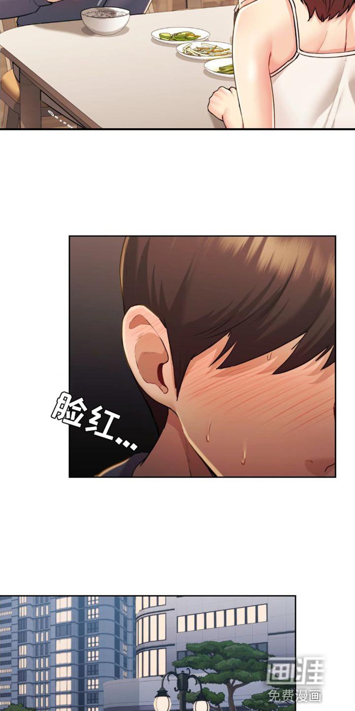 第23章：一模一样