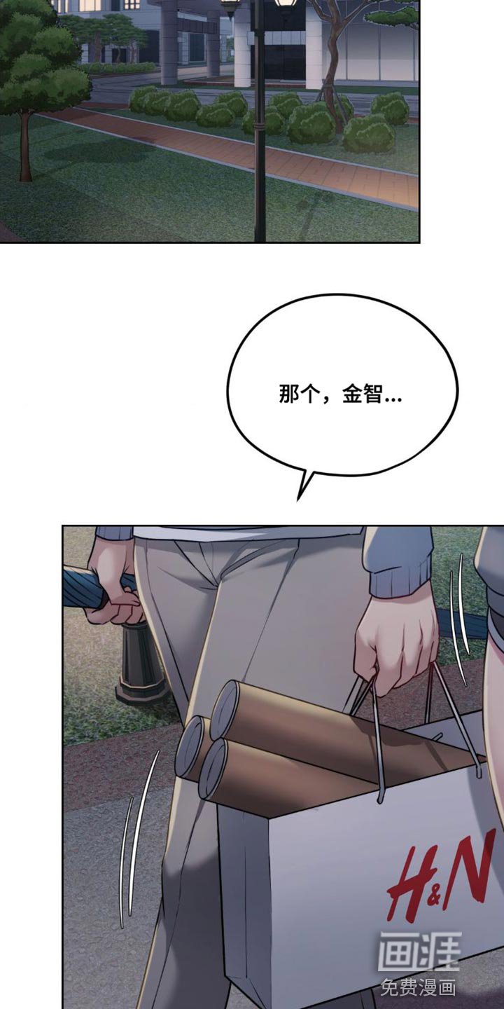 第23章：一模一样