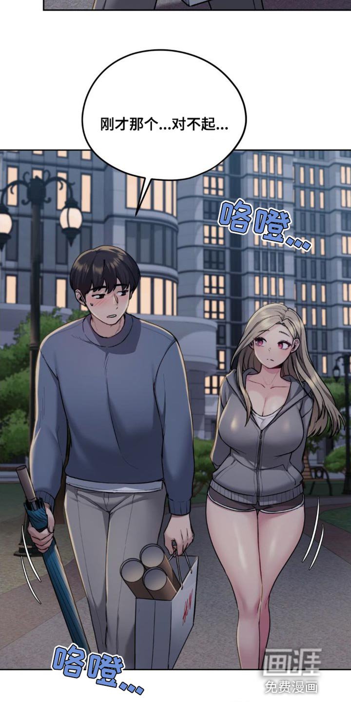 第23章：一模一样