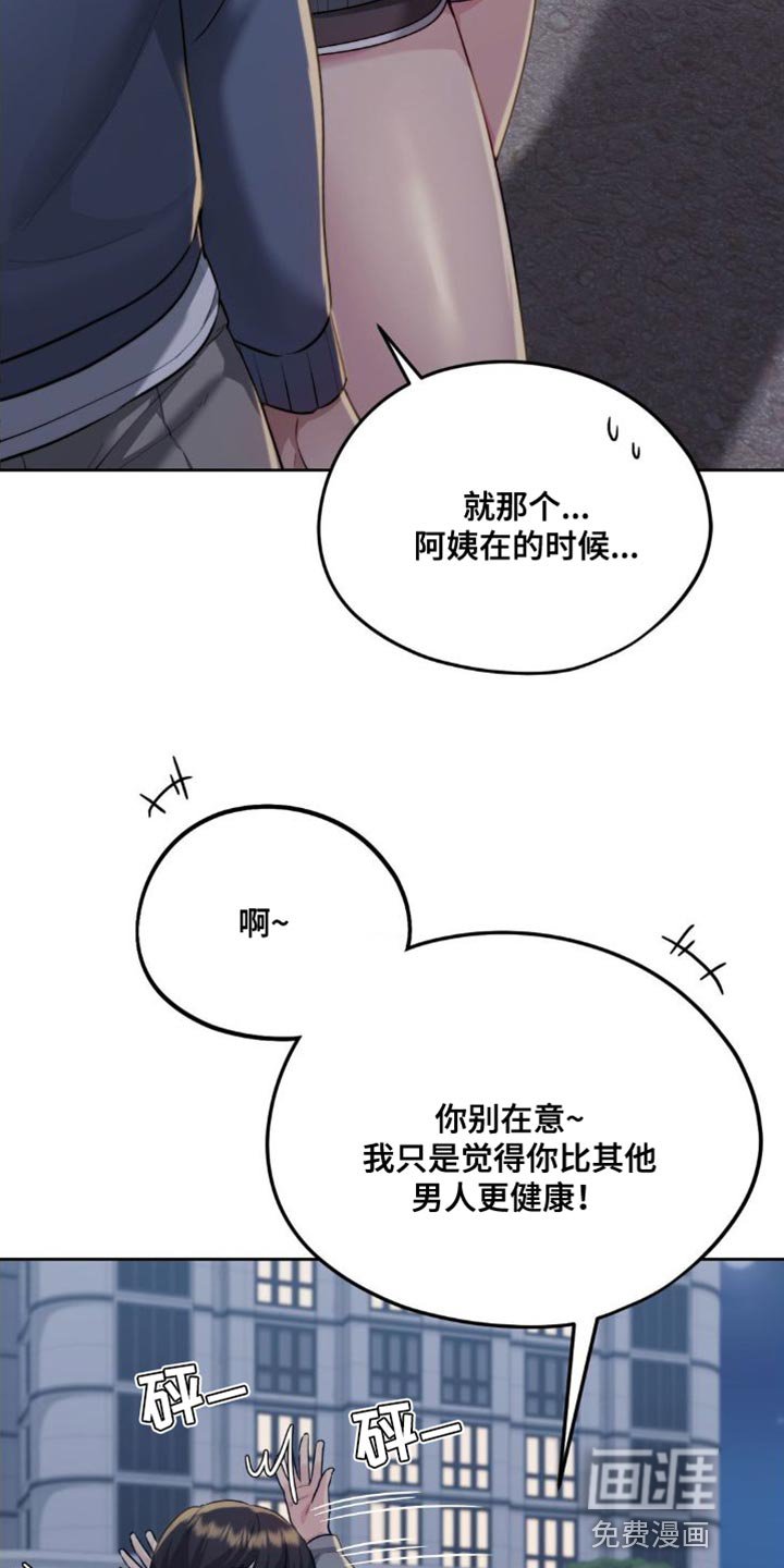 第23章：一模一样
