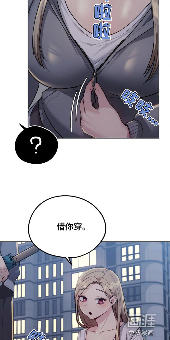 第23章：一模一样