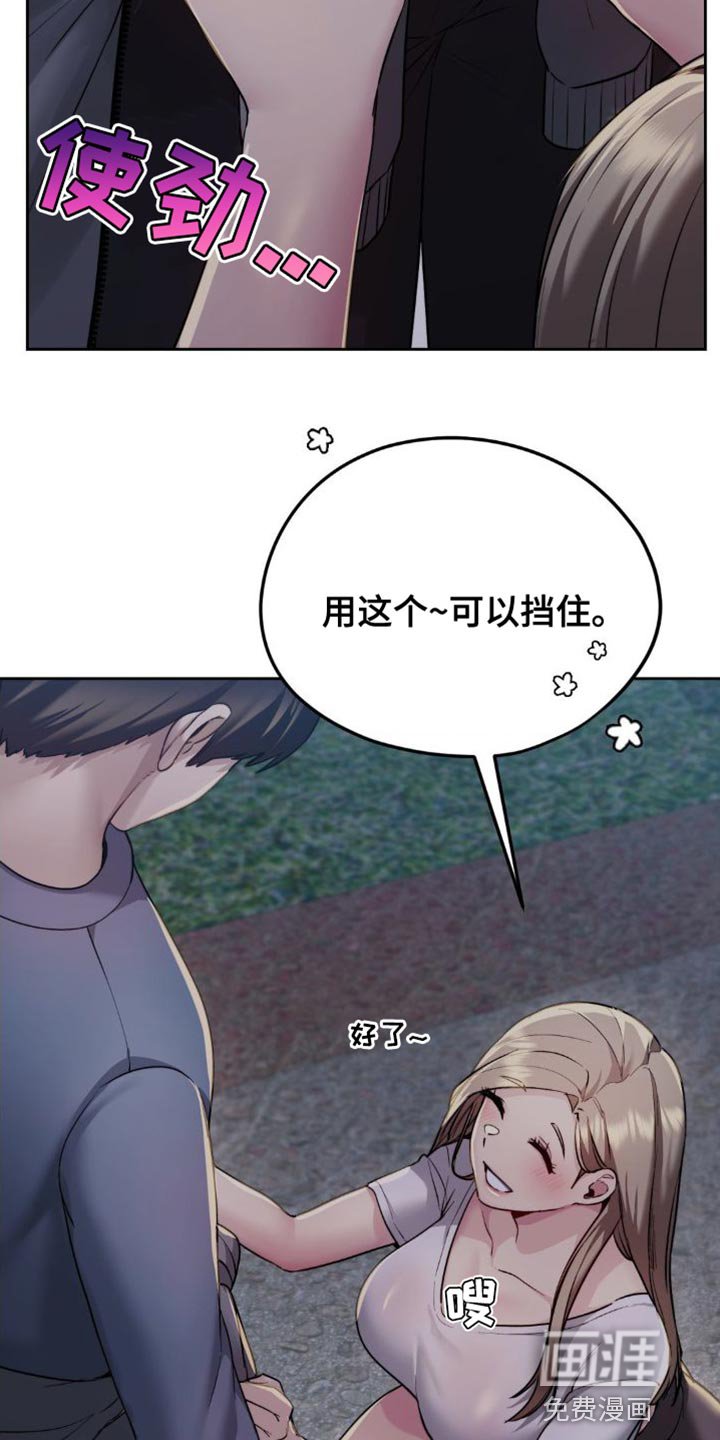 第23章：一模一样