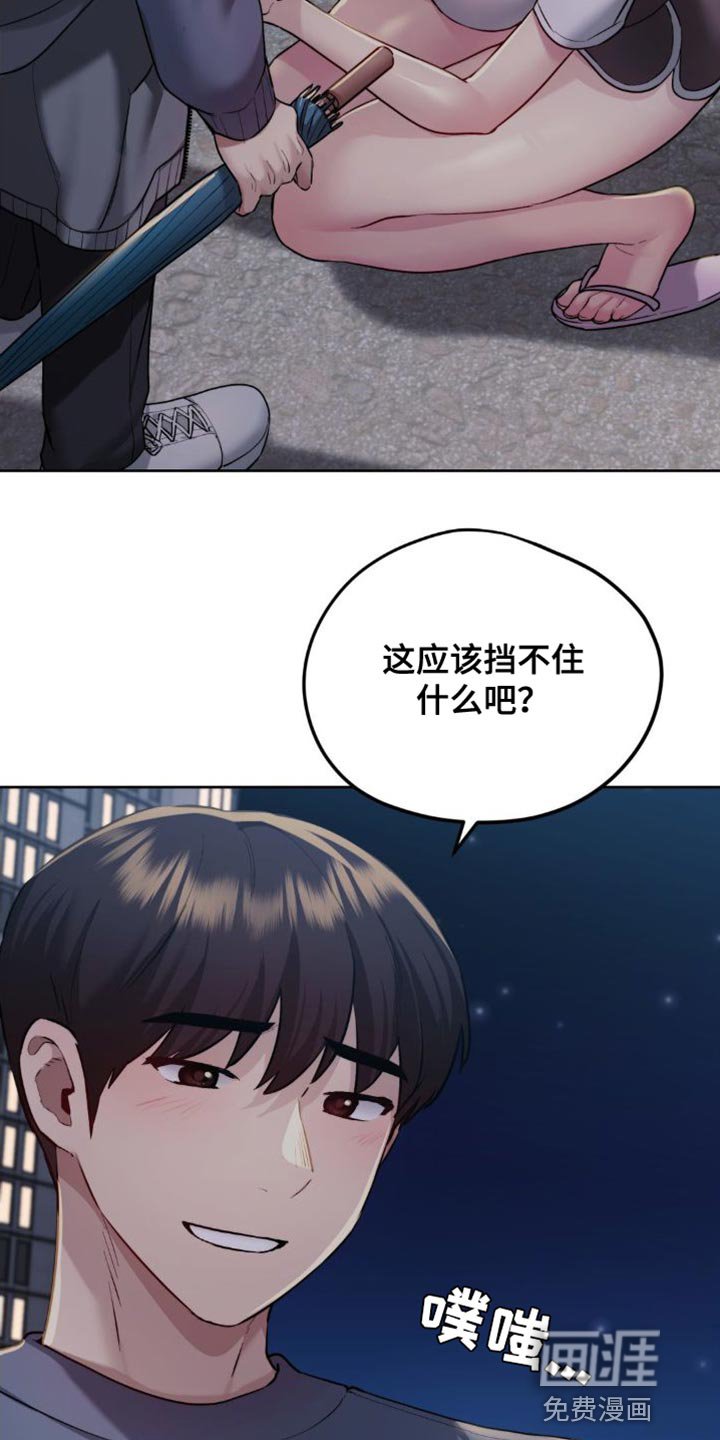 第23章：一模一样