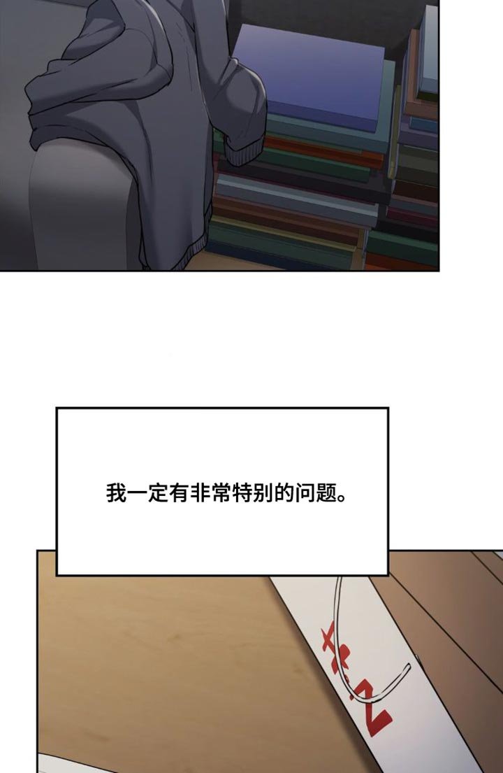第23章：一模一样