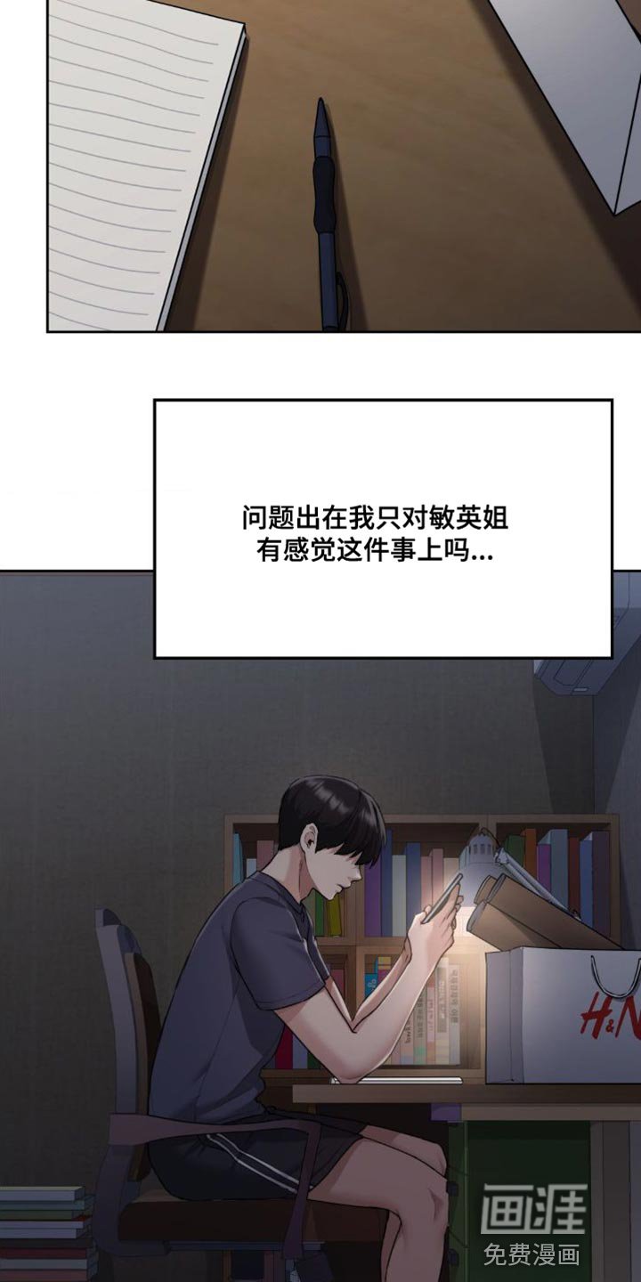 第23章：一模一样