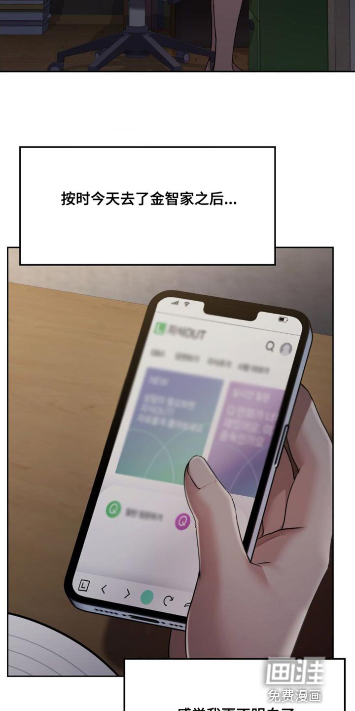 第23章：一模一样