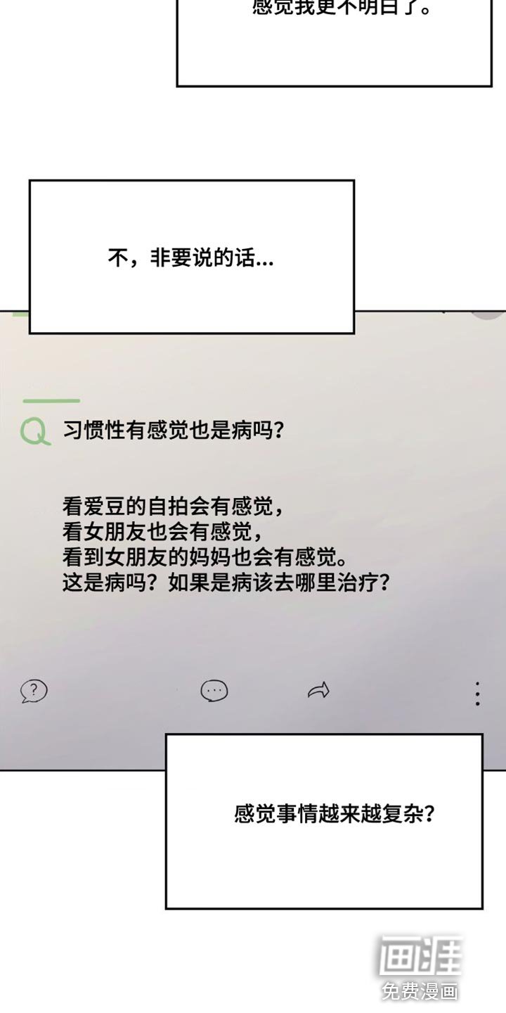 第23章：一模一样