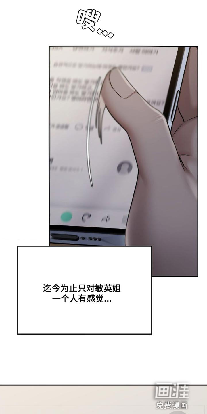 第23章：一模一样