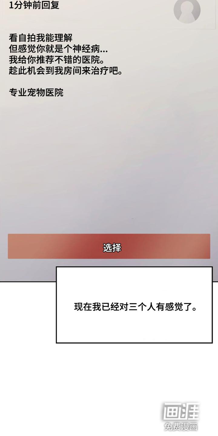 第23章：一模一样