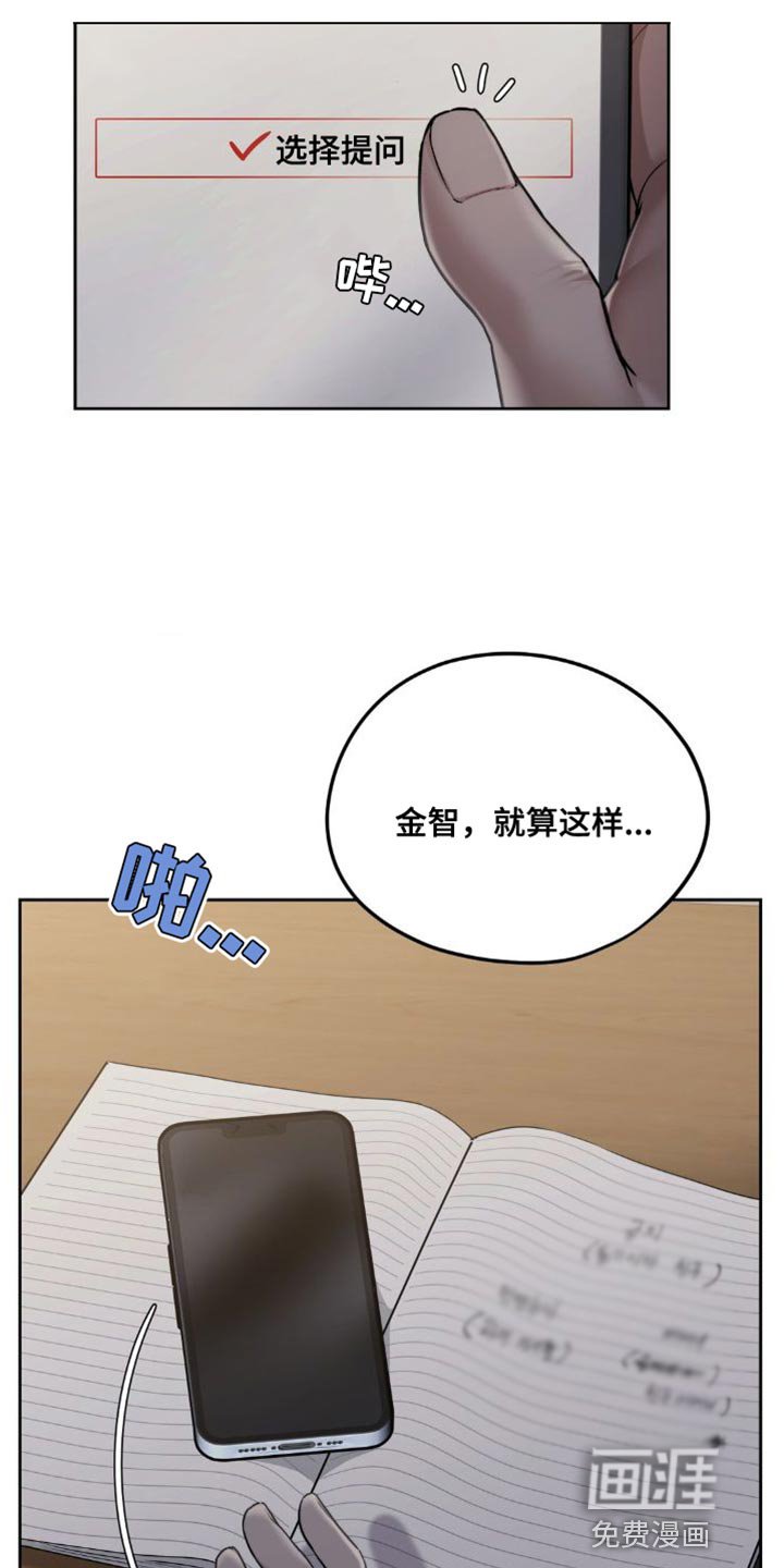 第23章：一模一样