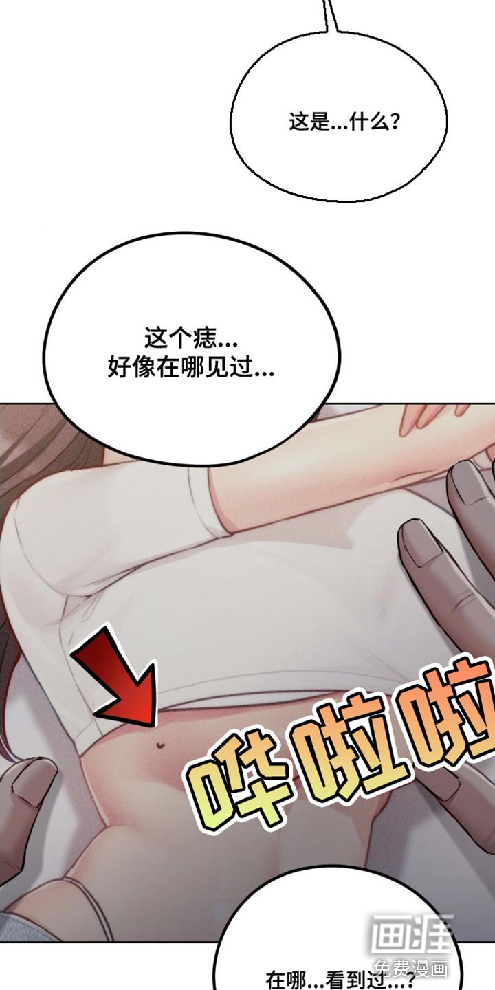 第23章：一模一样