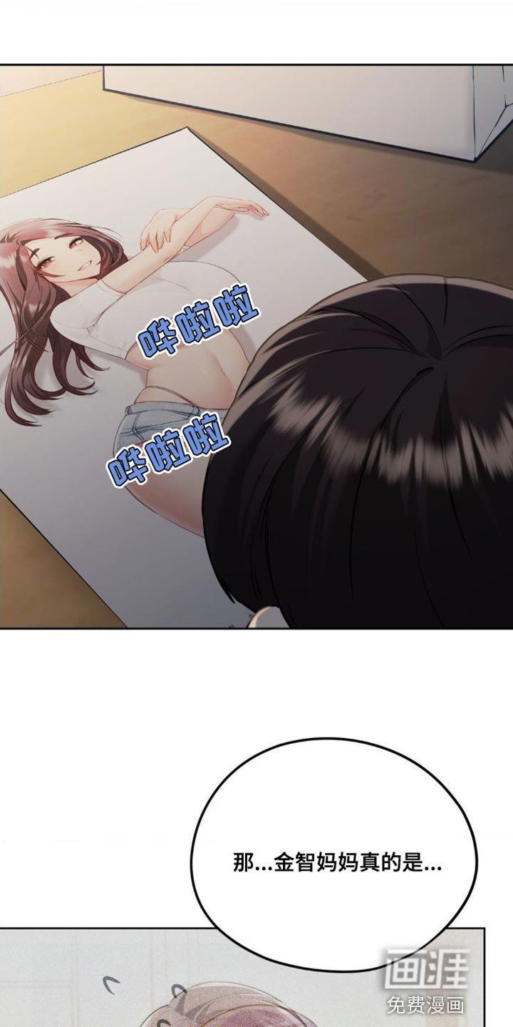 第24章：哪种感觉