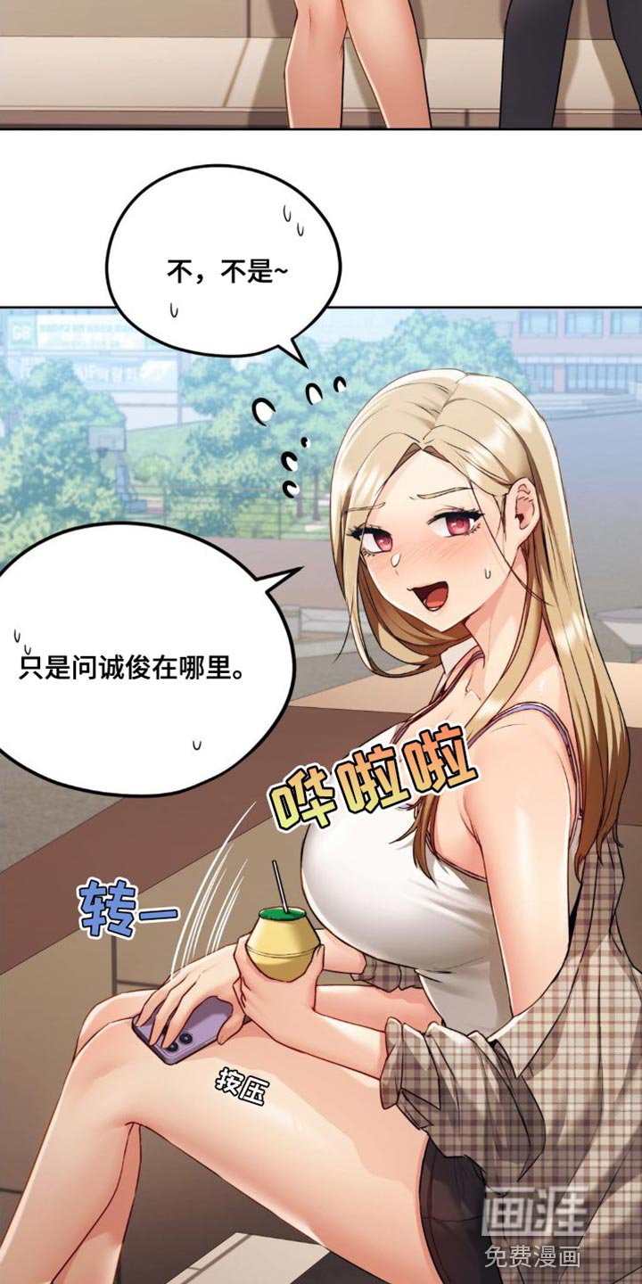 第24章：哪种感觉