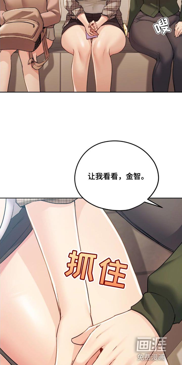第24章：哪种感觉