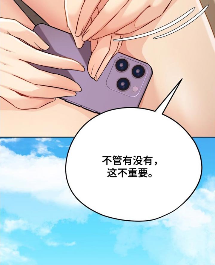 第24章：哪种感觉