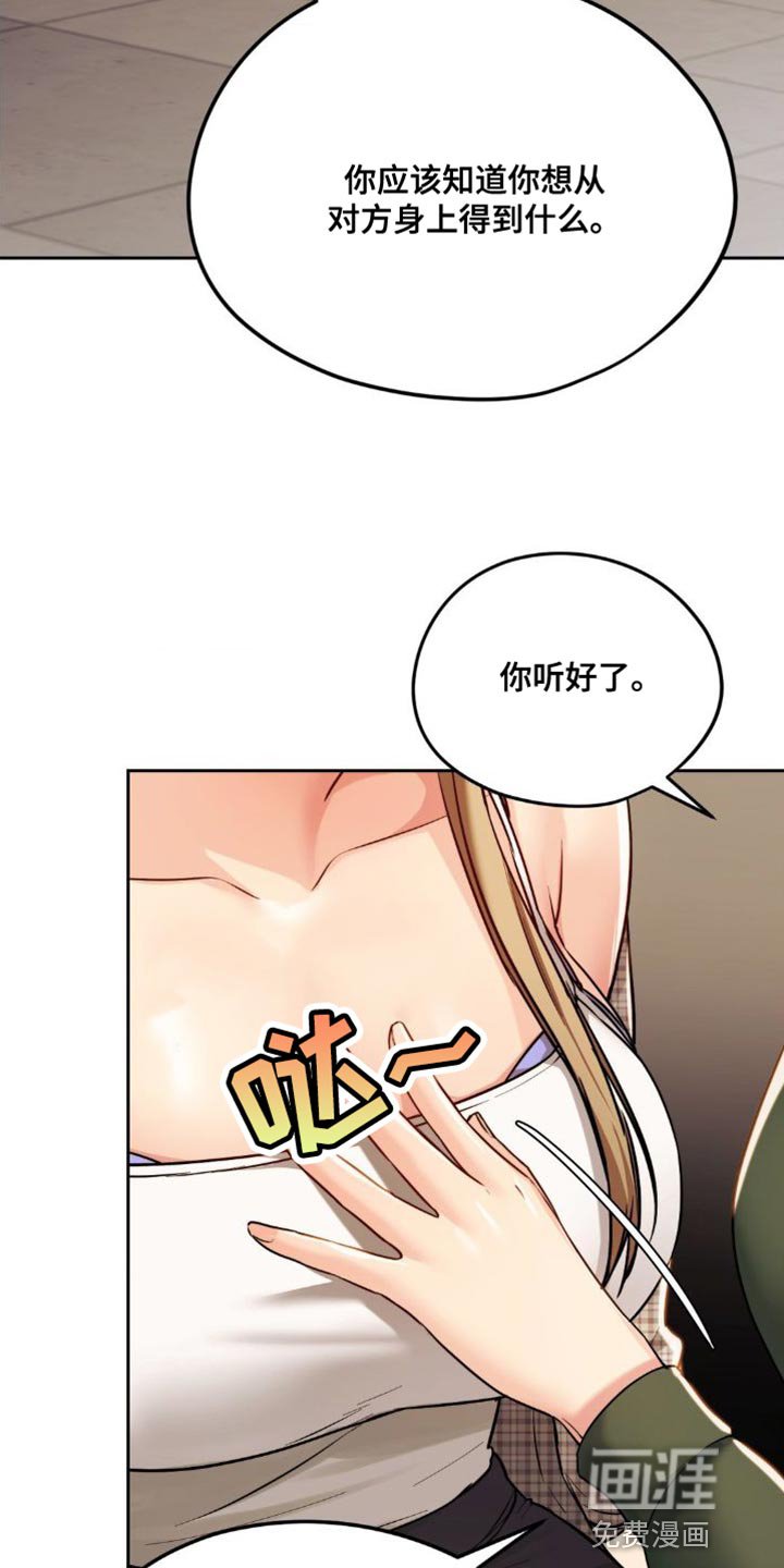 第24章：哪种感觉