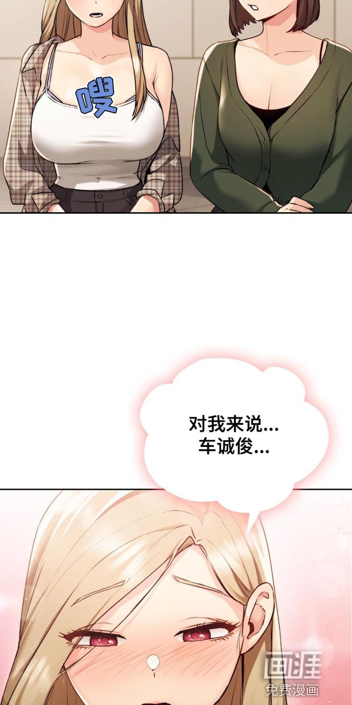 第24章：哪种感觉