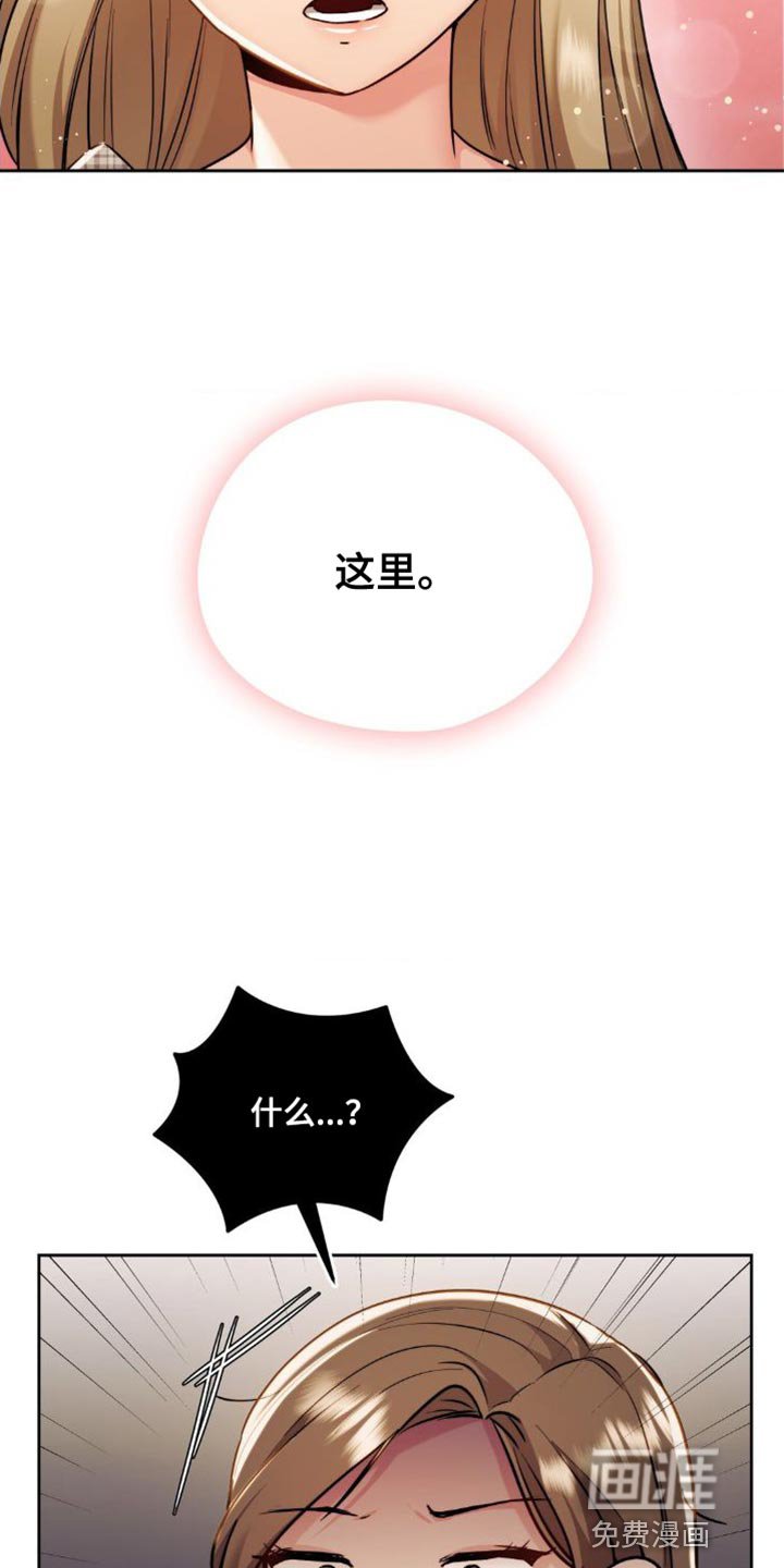 第24章：哪种感觉