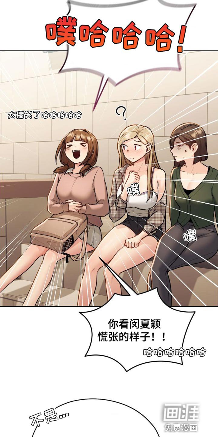 第25章：你必须搞清楚