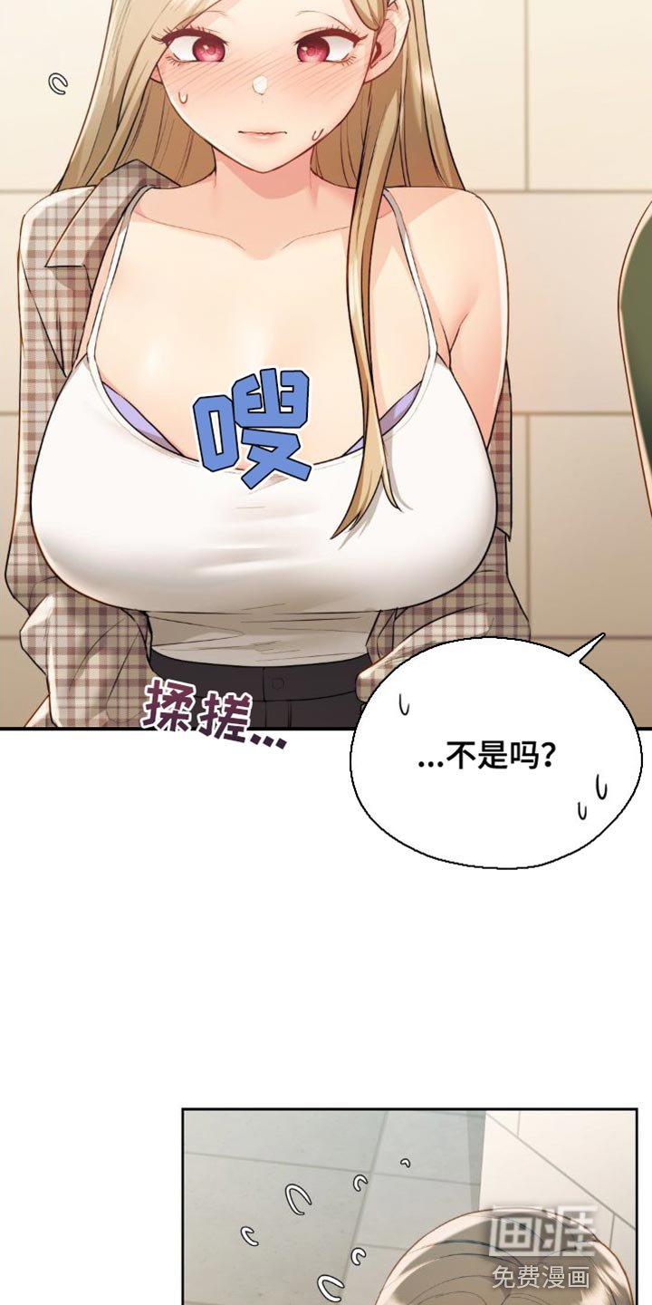 第25章：你必须搞清楚