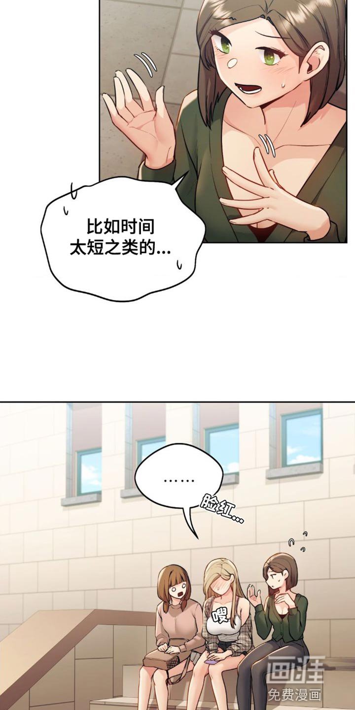 第25章：你必须搞清楚
